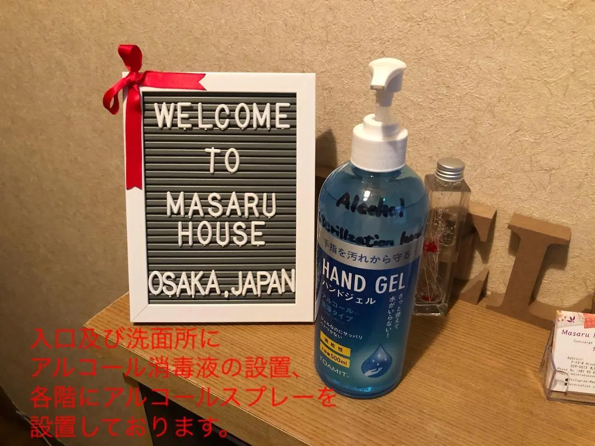 Masaru House Villa Osaka Holiday home