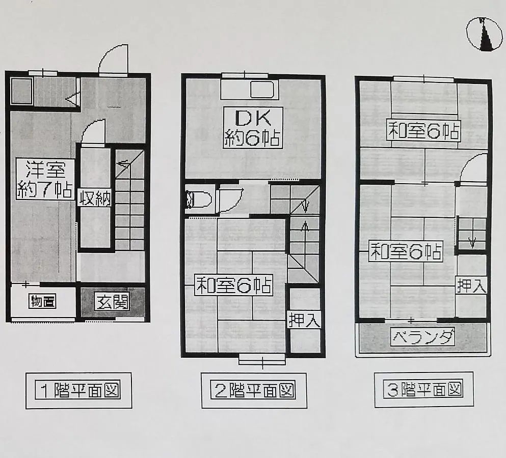 Masaru House Villa Osaka